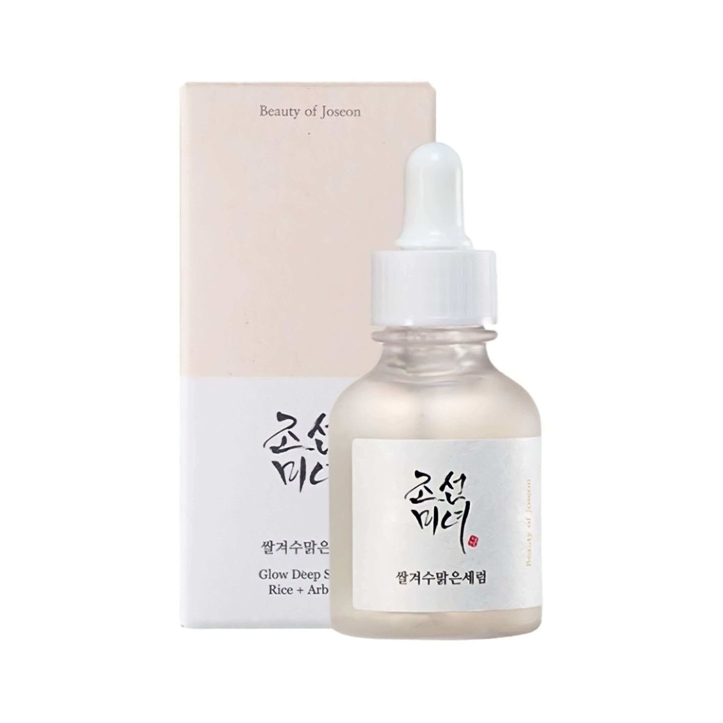 Glow Deep Serum : Rice + Arbutin